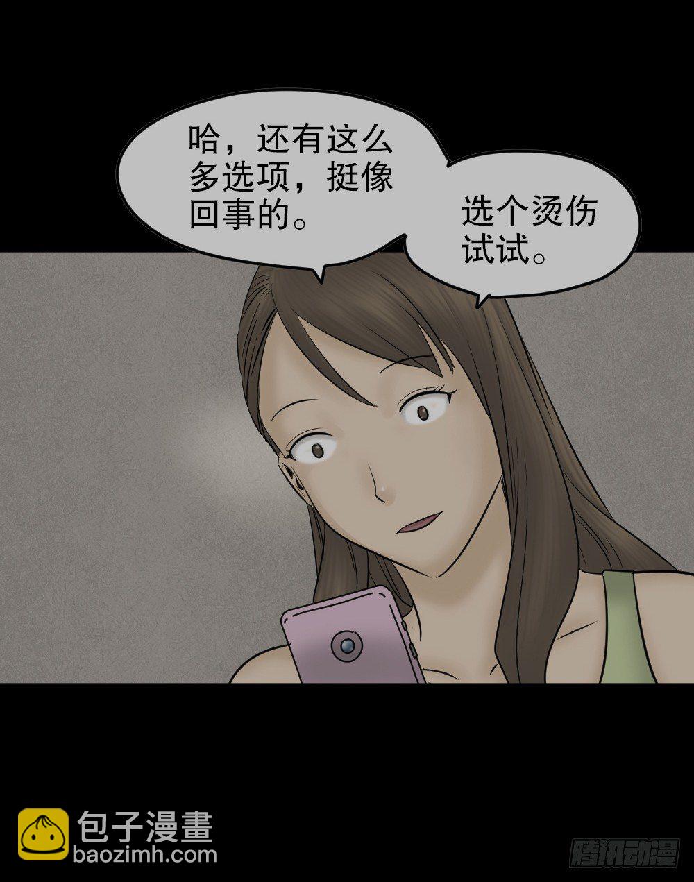 毁容相机（1）33