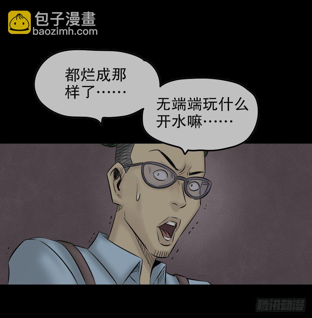 毁容相机（1）73