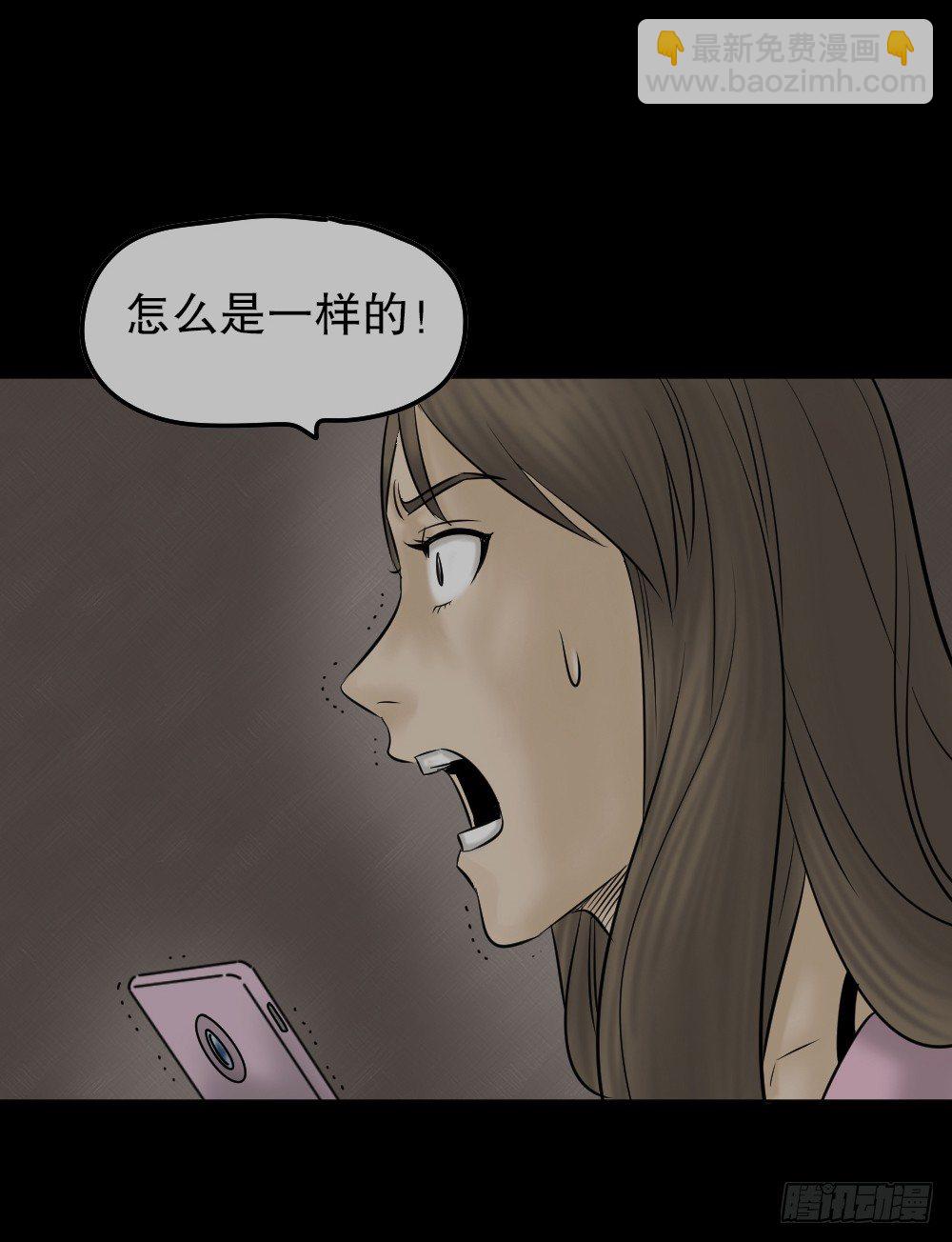 毁容相机（1）79