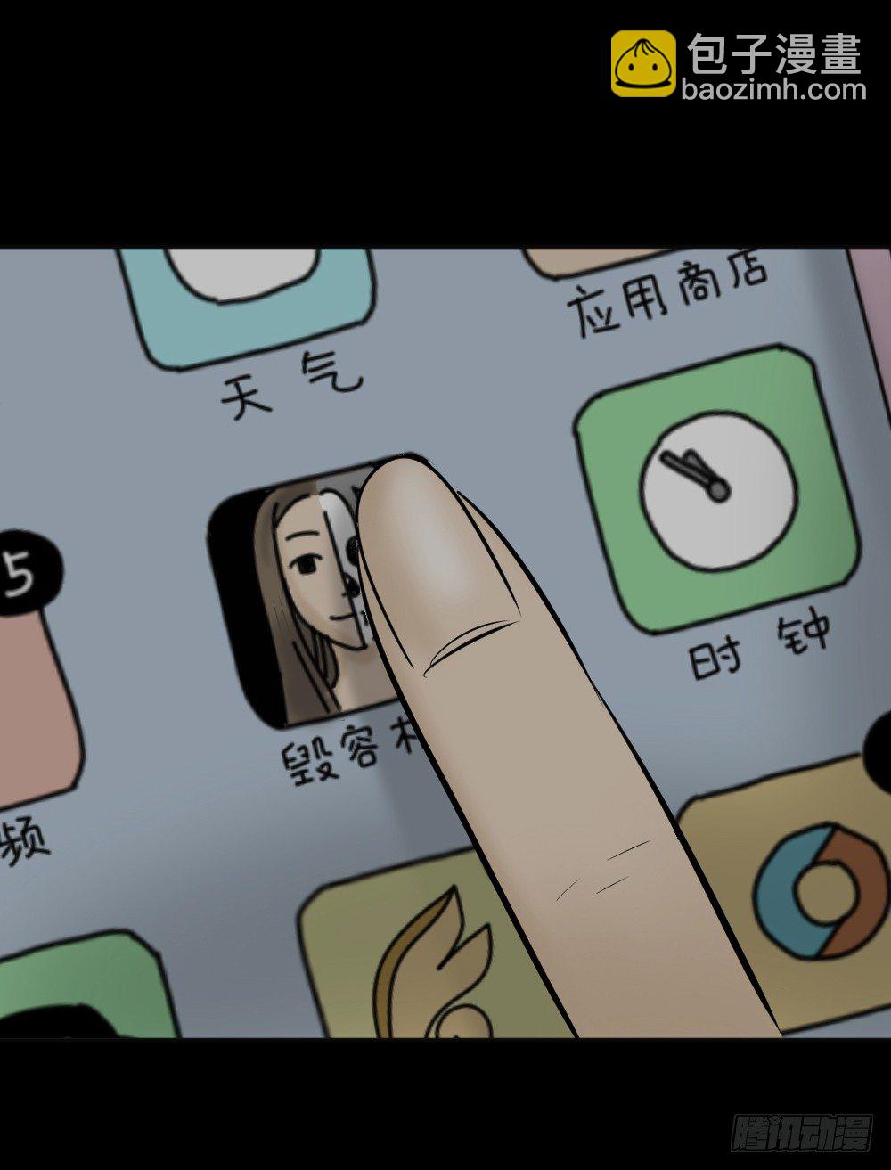 毁容相机（2）13
