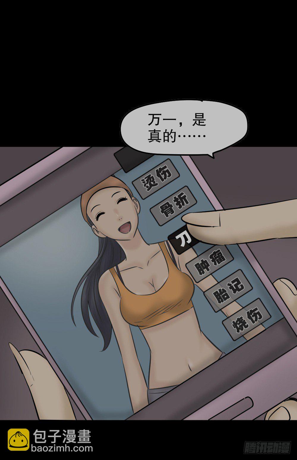 毁容相机（2）14