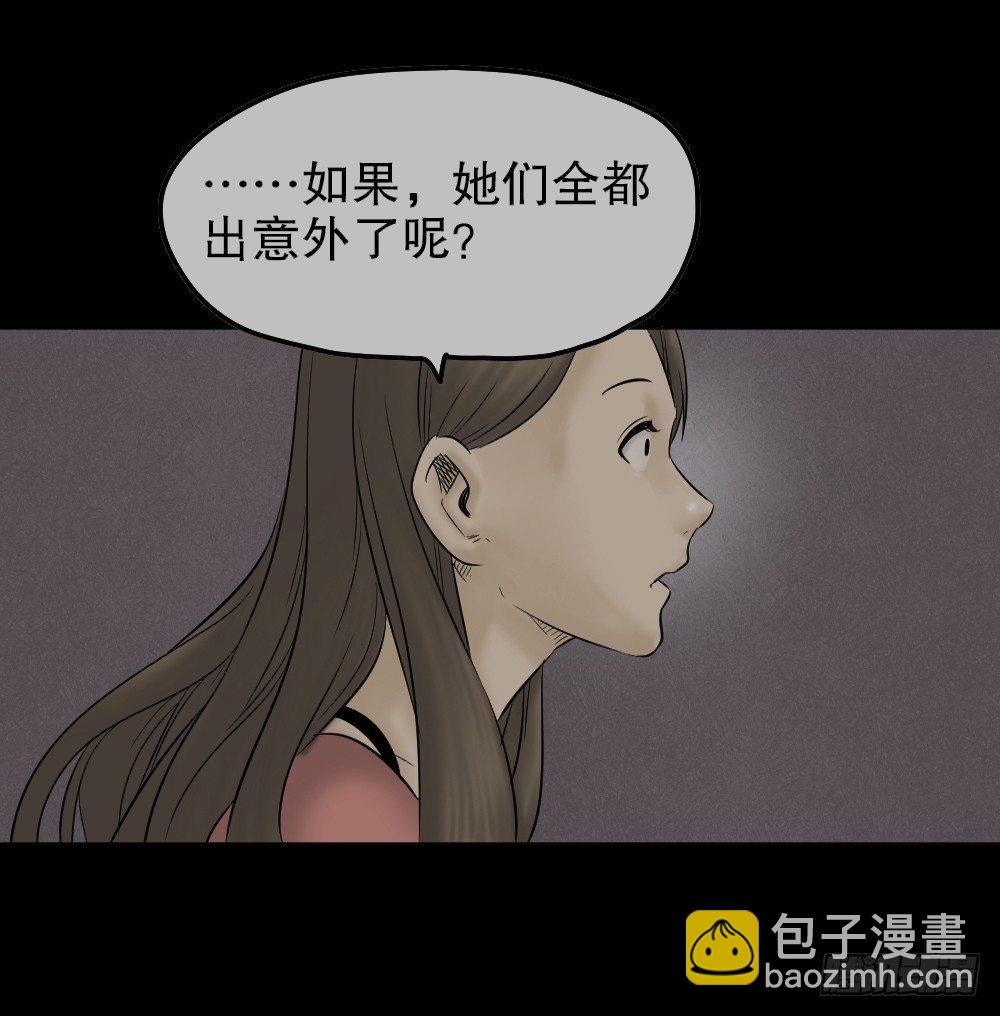 毁容相机（2）3