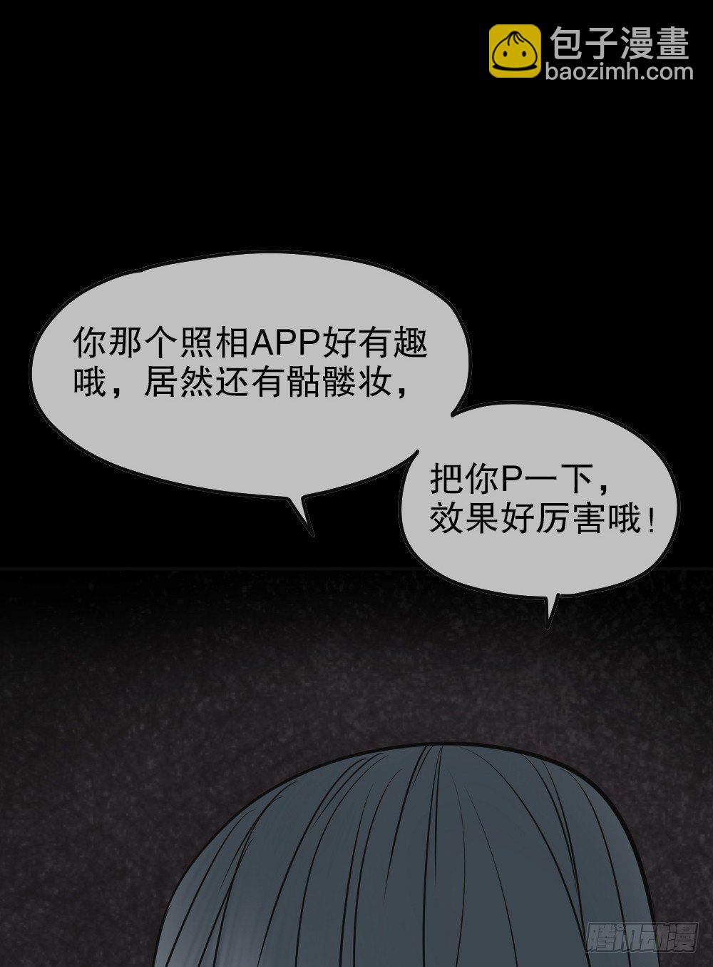 毁容相机（3）108