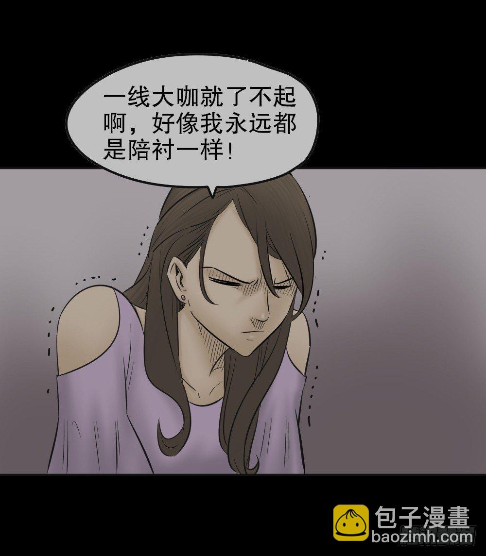 毁容相机（3）19