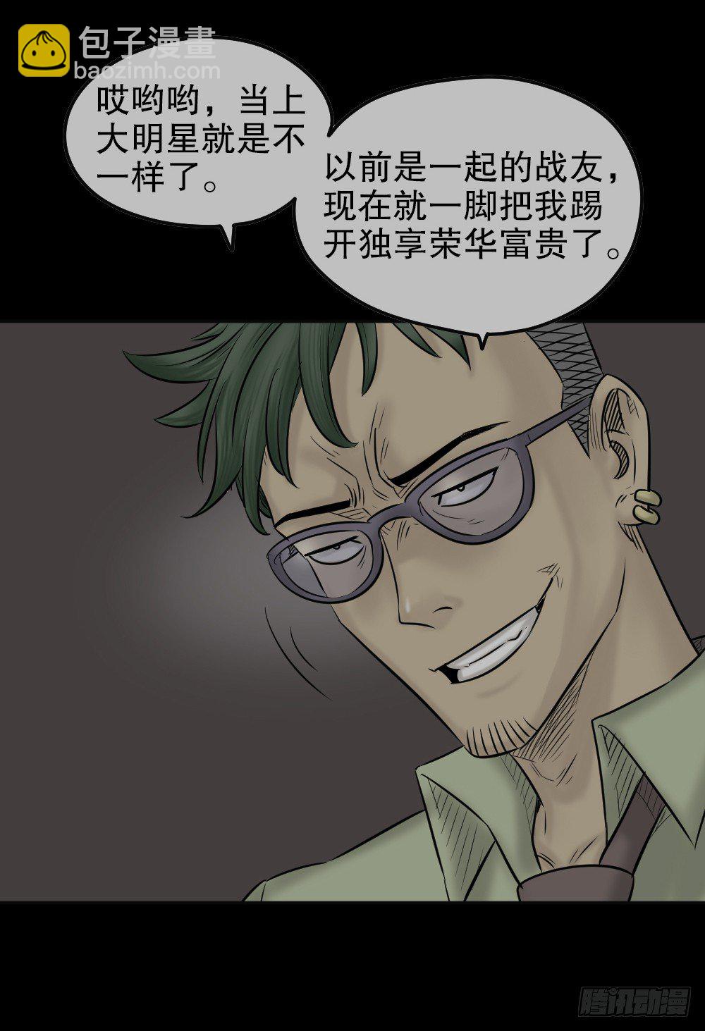 毁容相机（3）25
