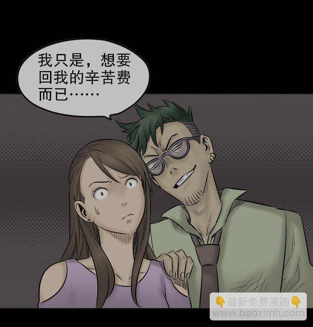 毁容相机（3）26