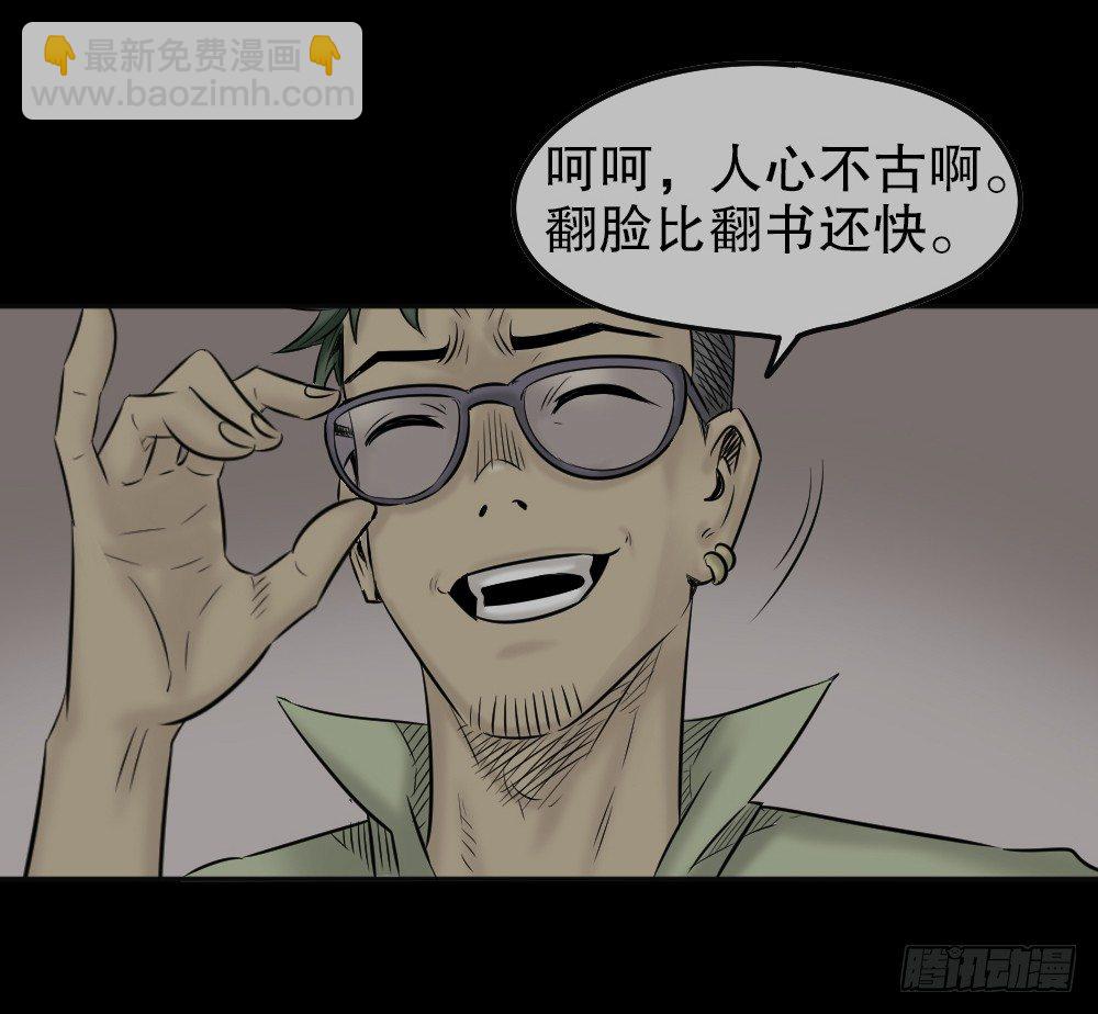 毁容相机（3）28