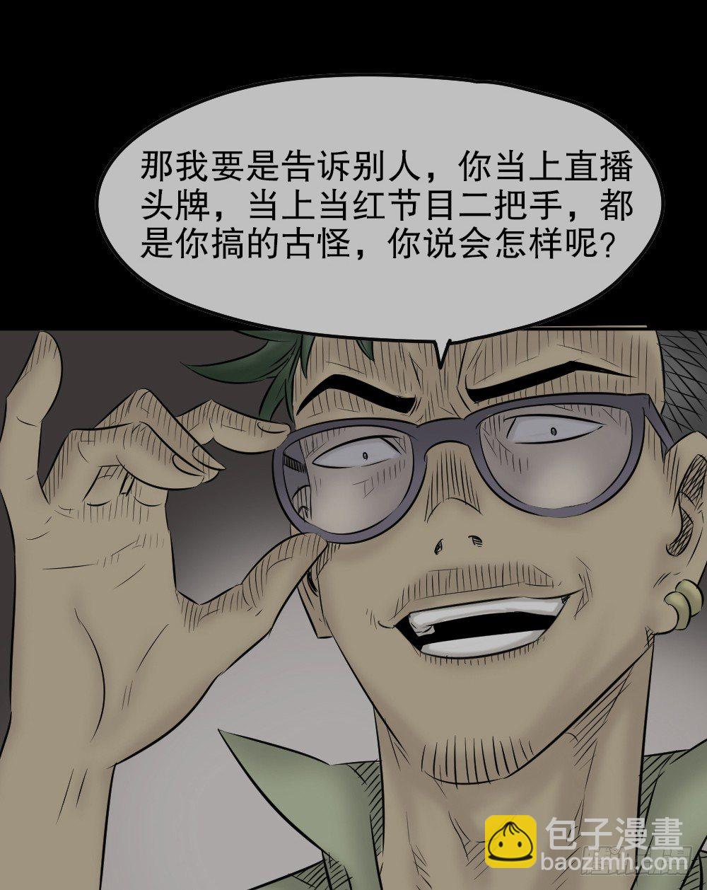 毁容相机（3）29