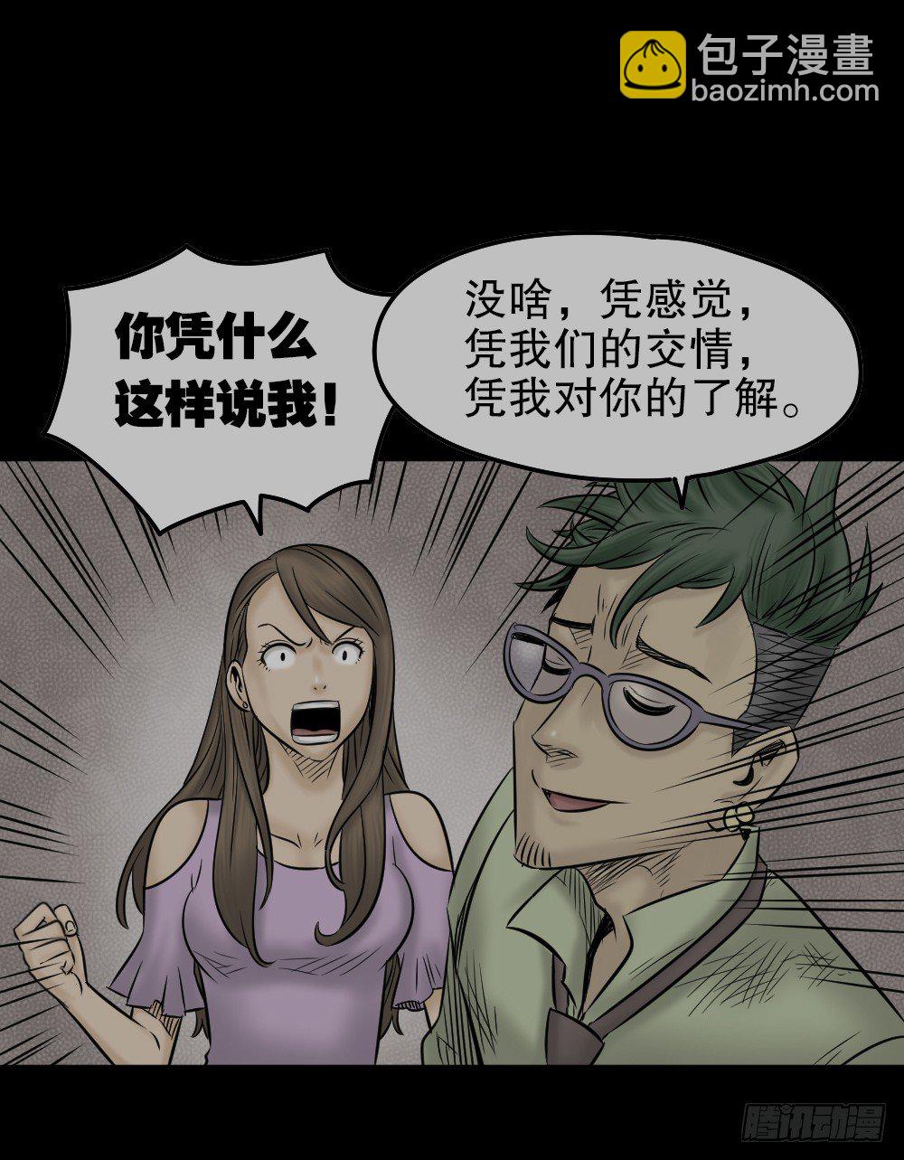 毁容相机（3）30