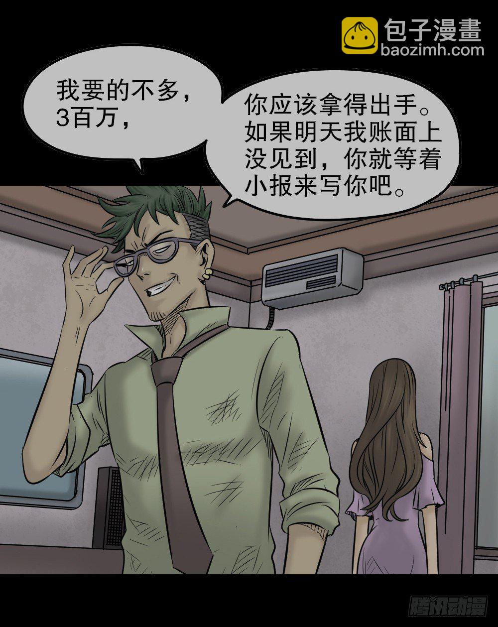 毁容相机（3）33