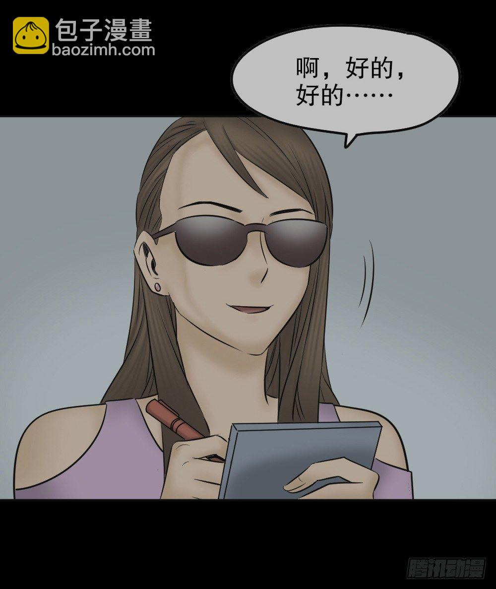 毁容相机（3）4