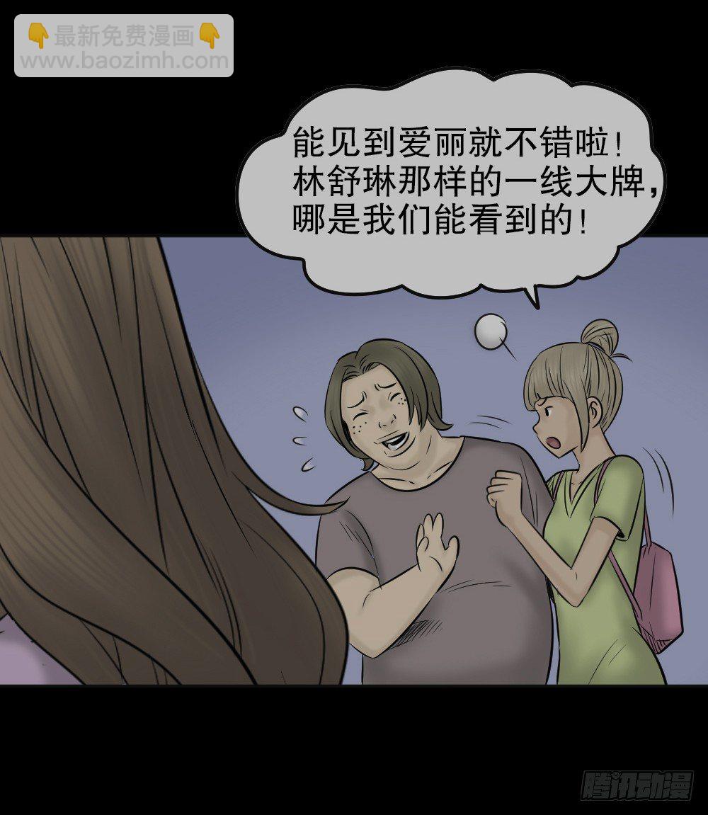 毁容相机（3）8