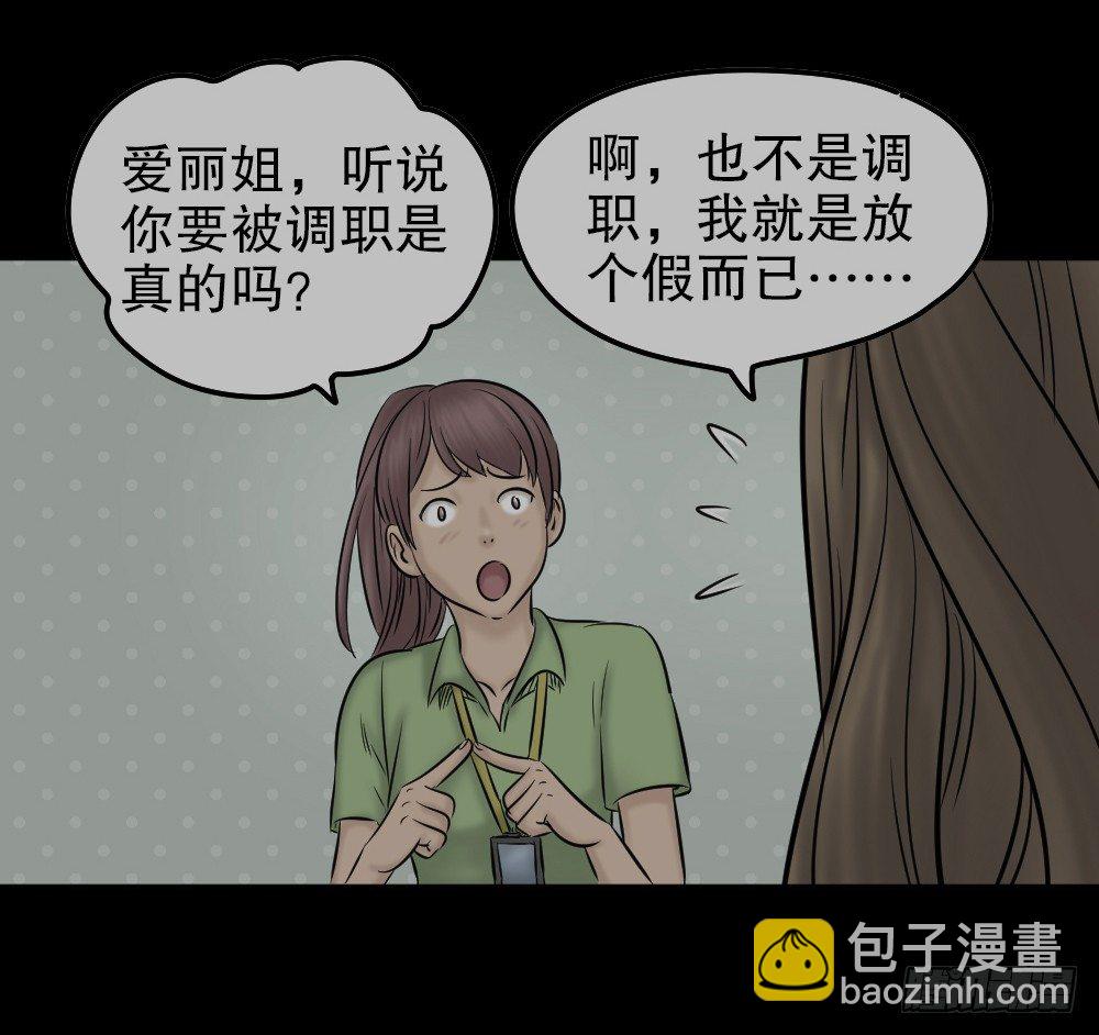 毁容相机（3）83