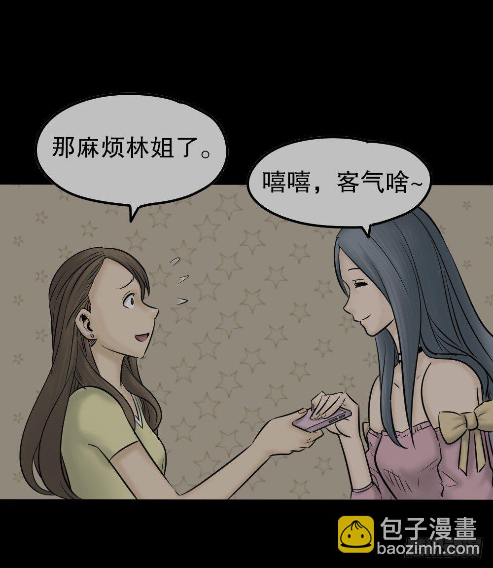 毁容相机（3）91