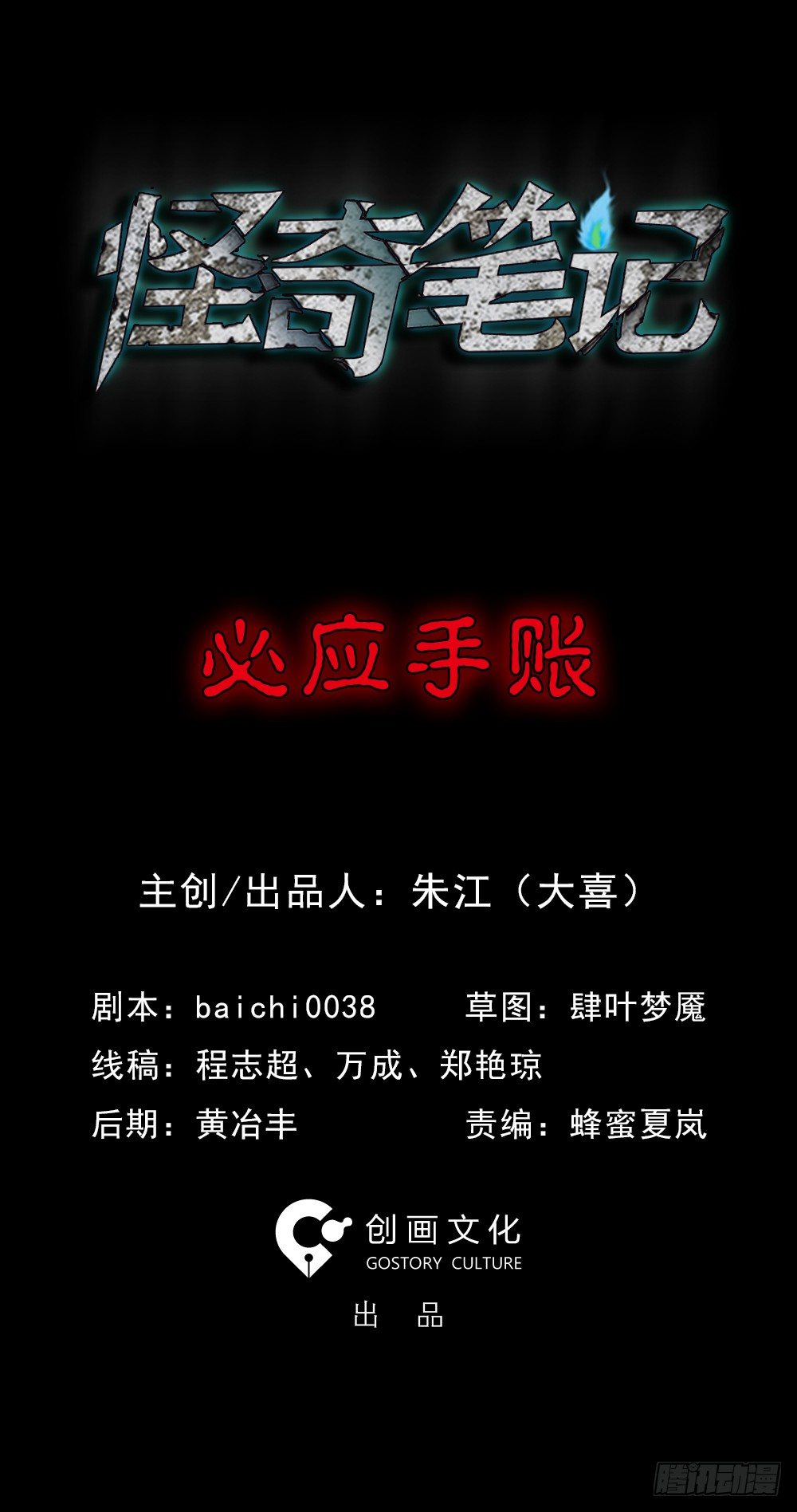 必应手账（1）0
