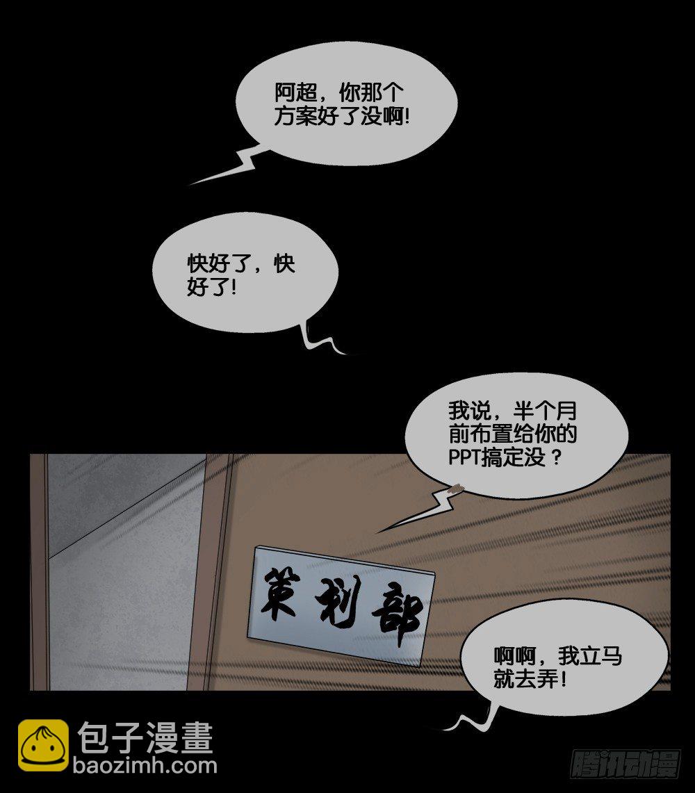 必应手账（1）1