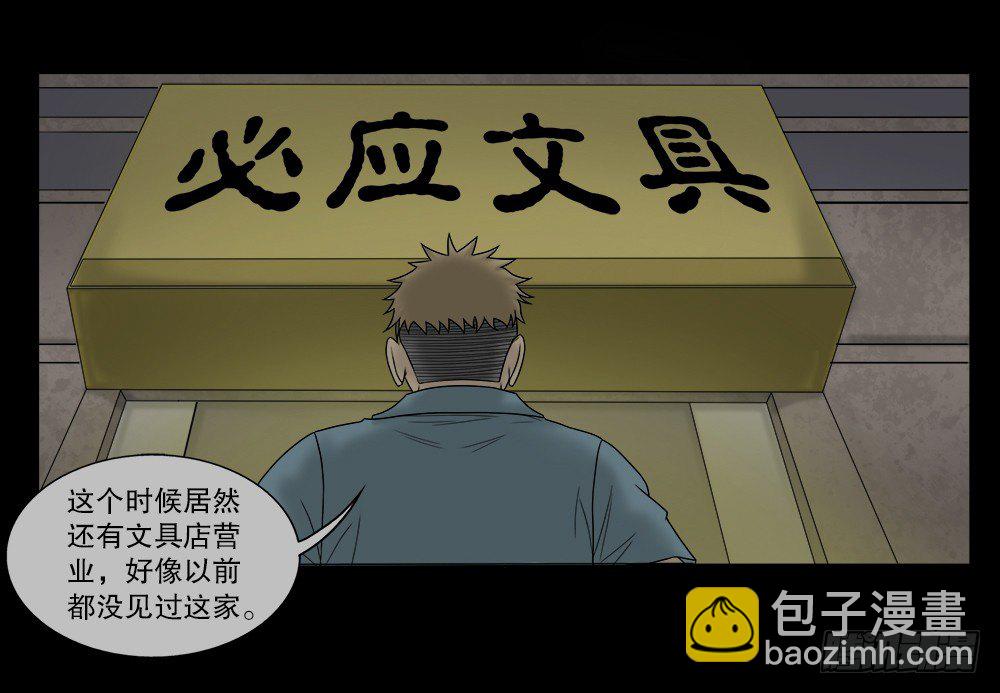 必应手账（1）12