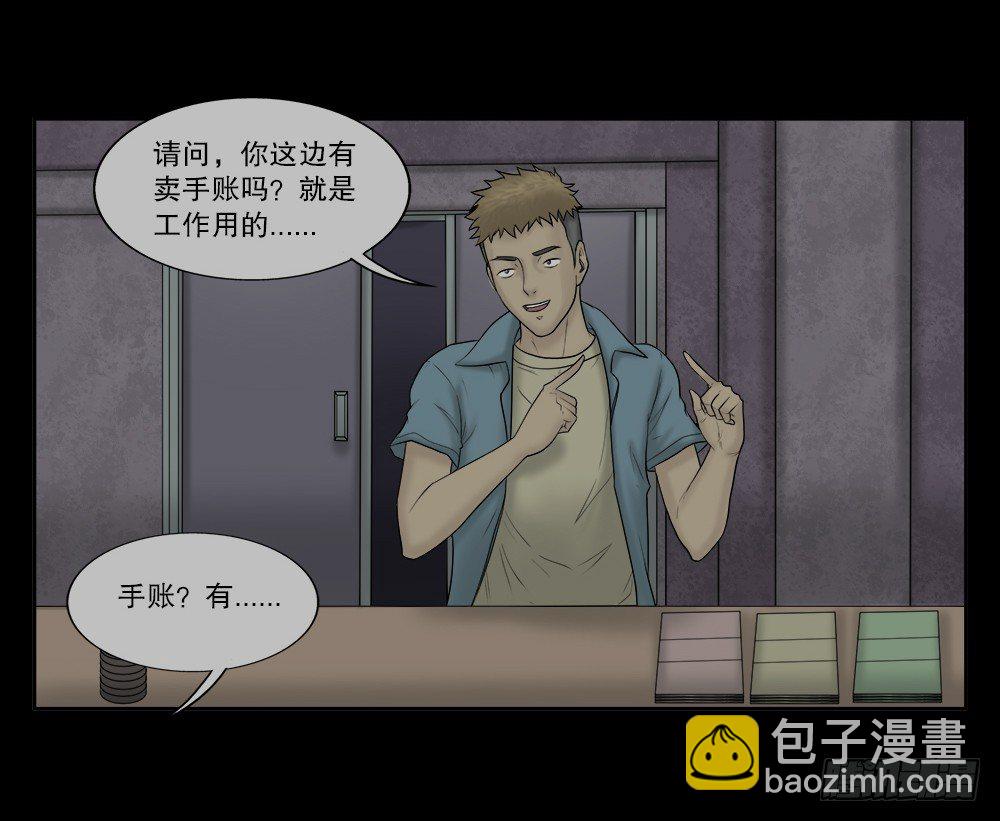 必应手账（1）15