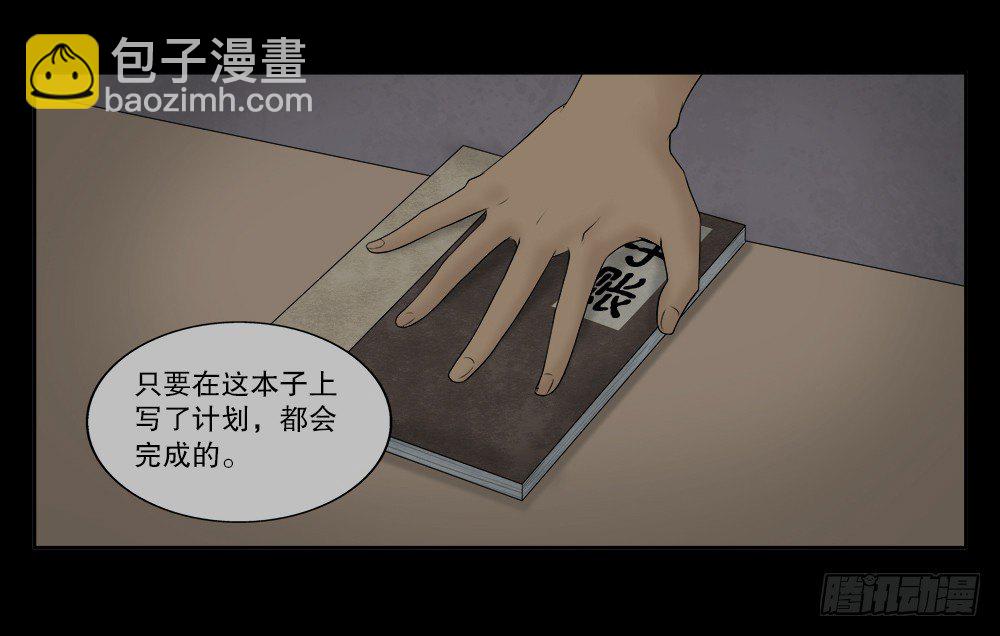 必应手账（1）17