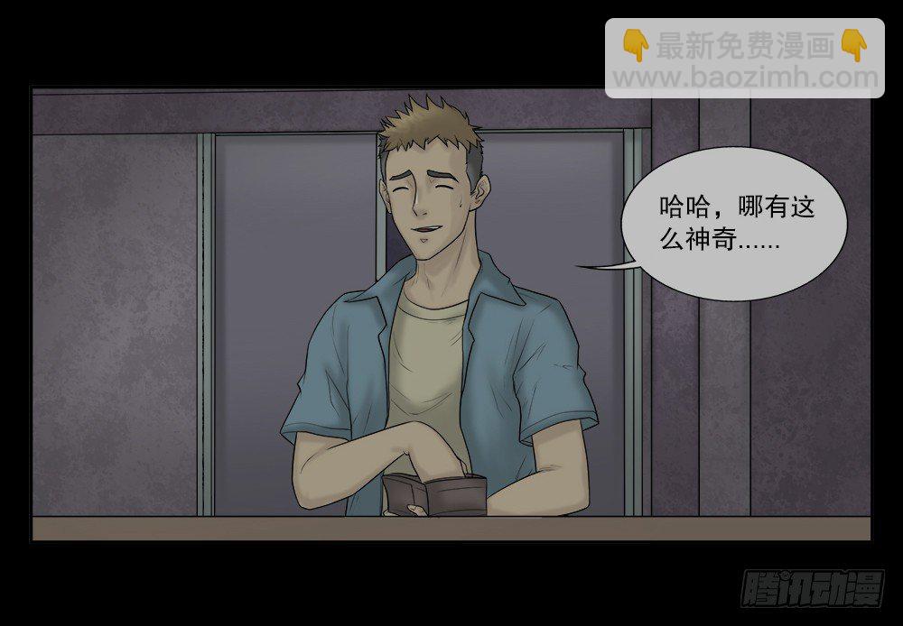 必应手账（1）18