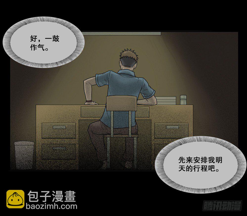 必应手账（1）22