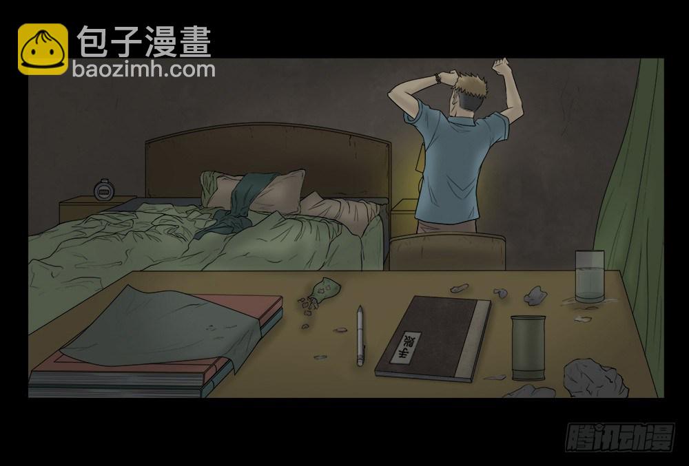 必应手账（1）24
