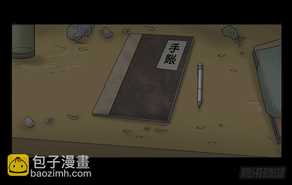必应手账（1）25