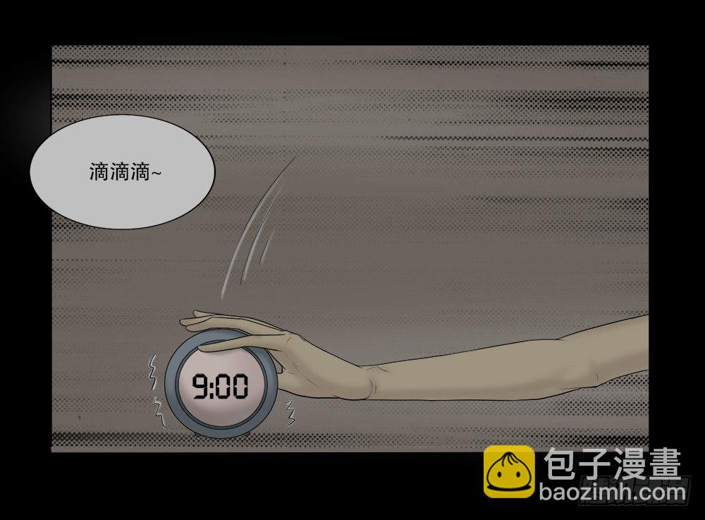 必应手账（1）27