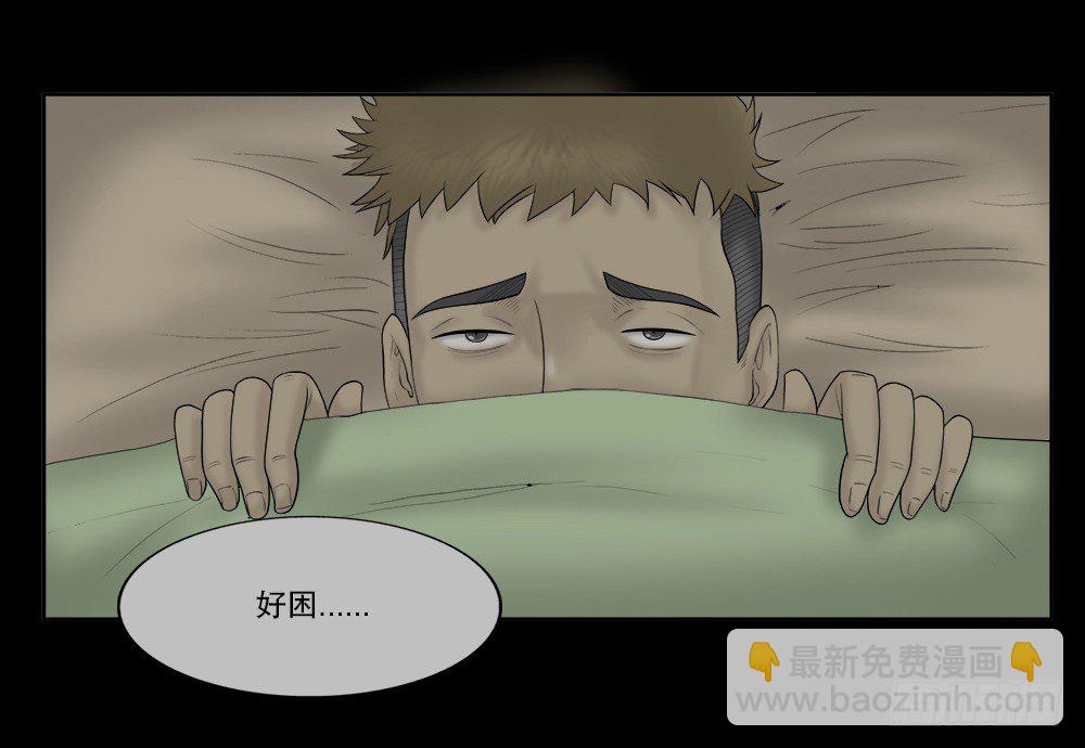 必应手账（1）28