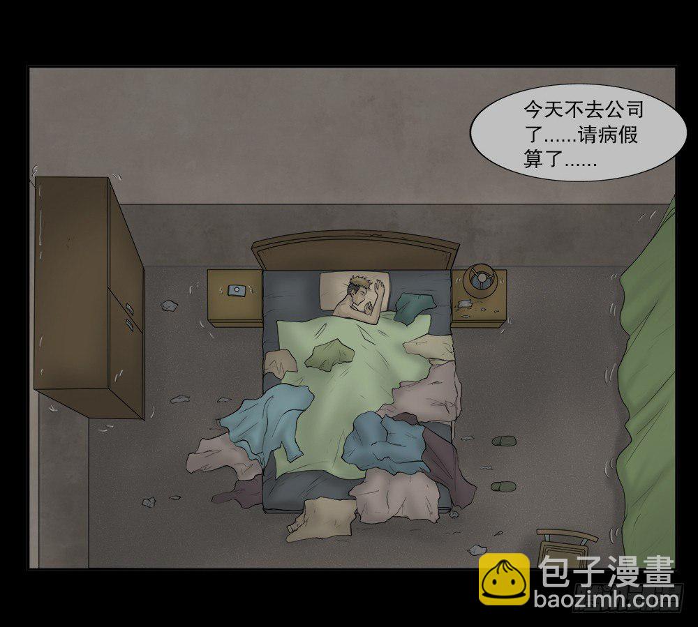 必应手账（1）29