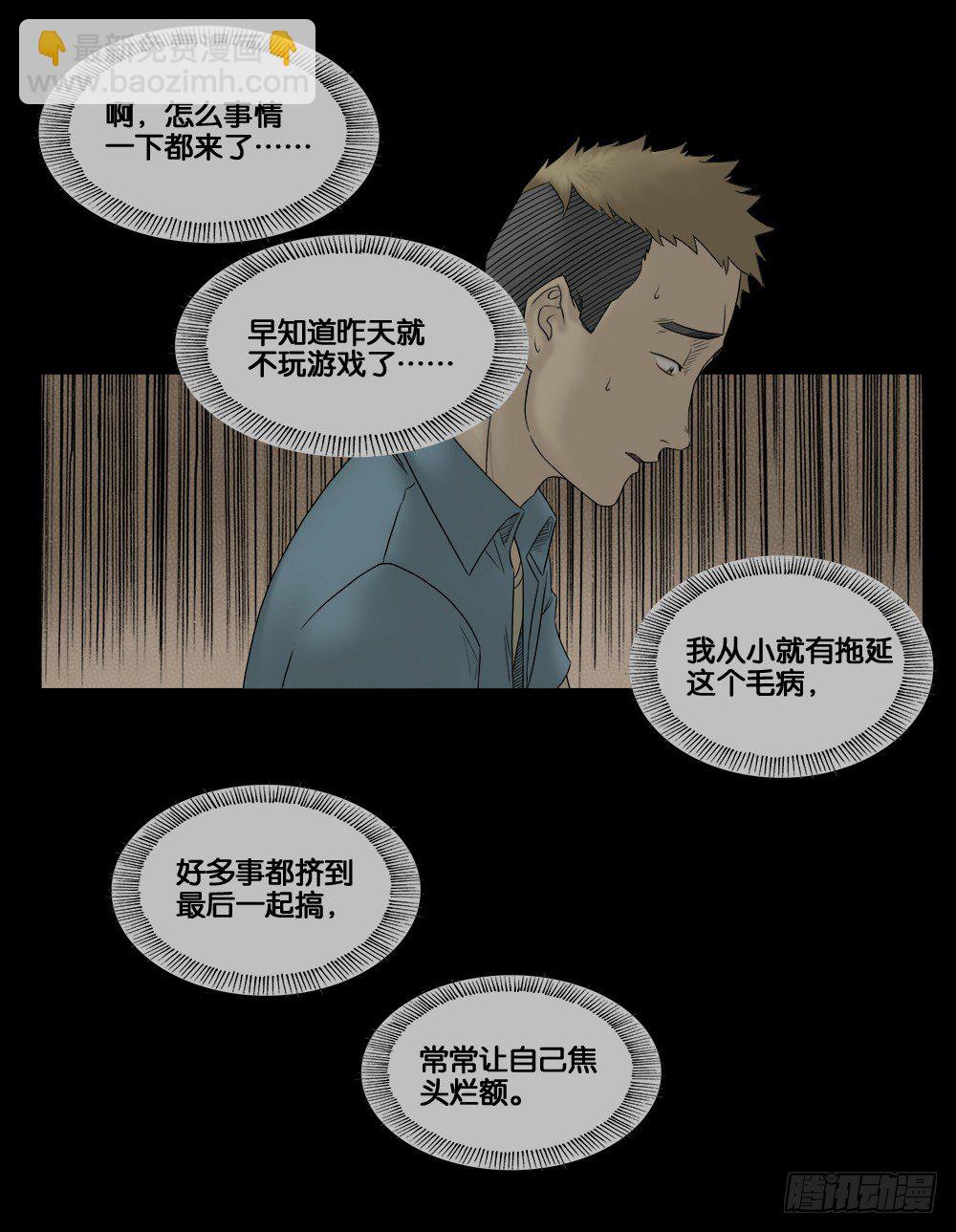必应手账（1）3