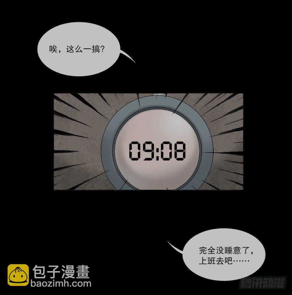 必应手账（1）38