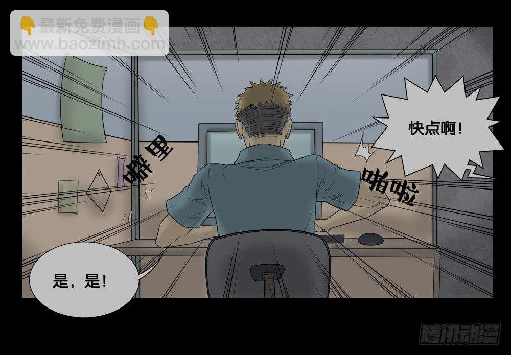必应手账（1）4