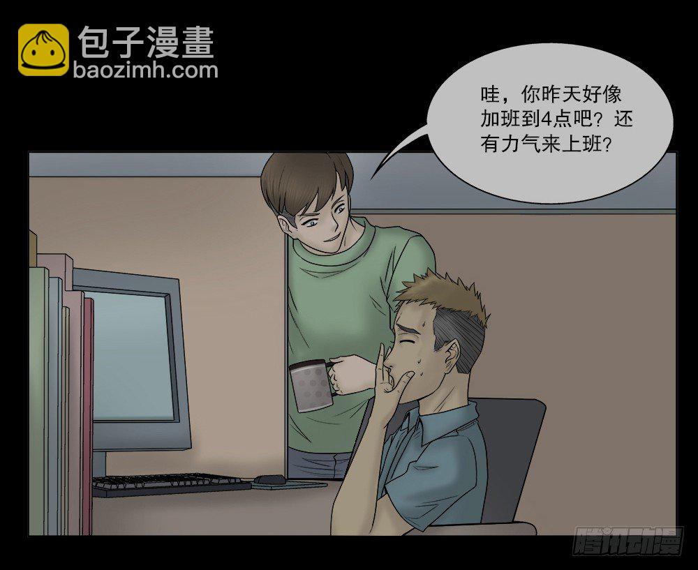 必应手账（1）40