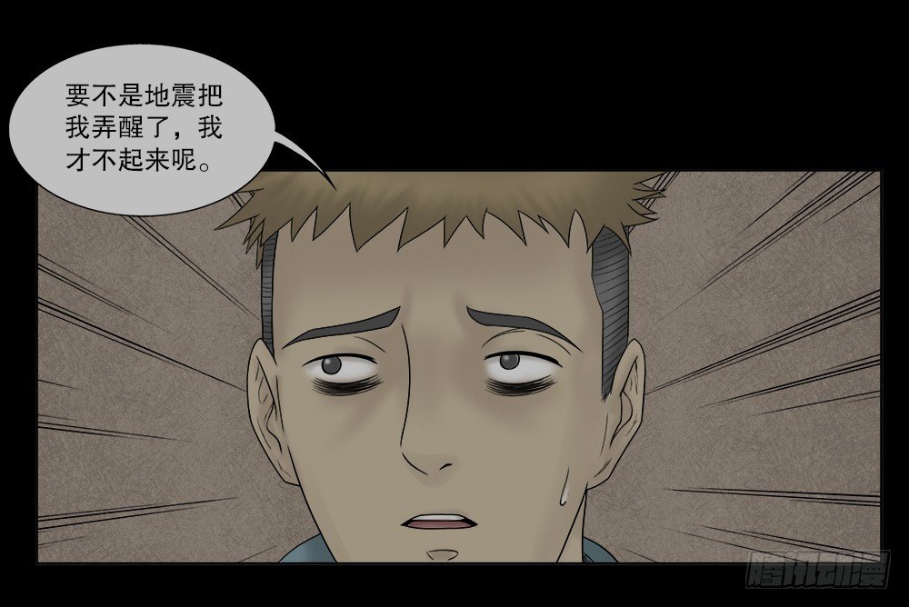 必应手账（1）41