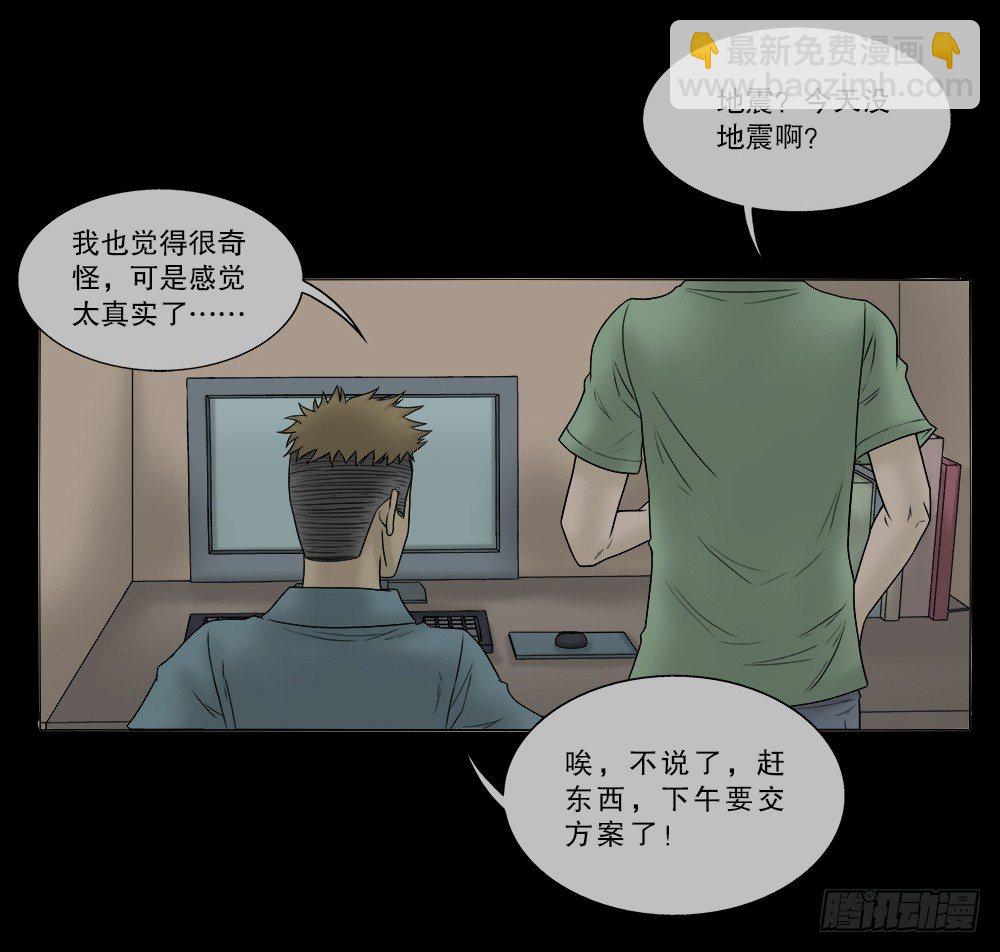 必应手账（1）42