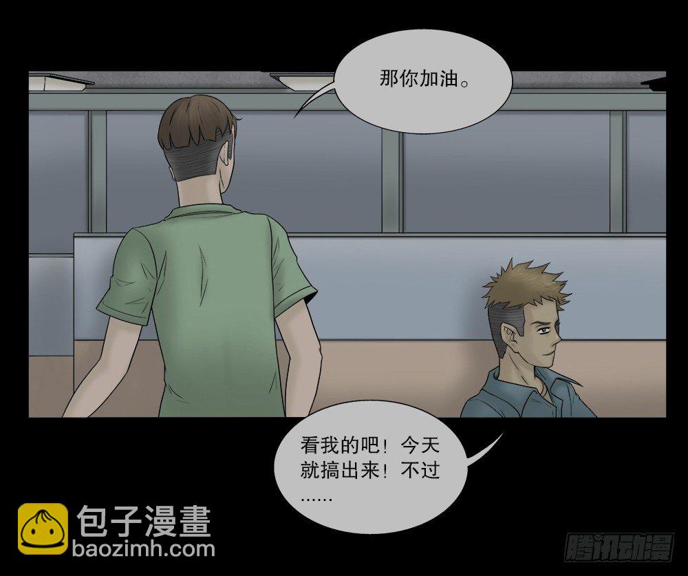 必应手账（1）43