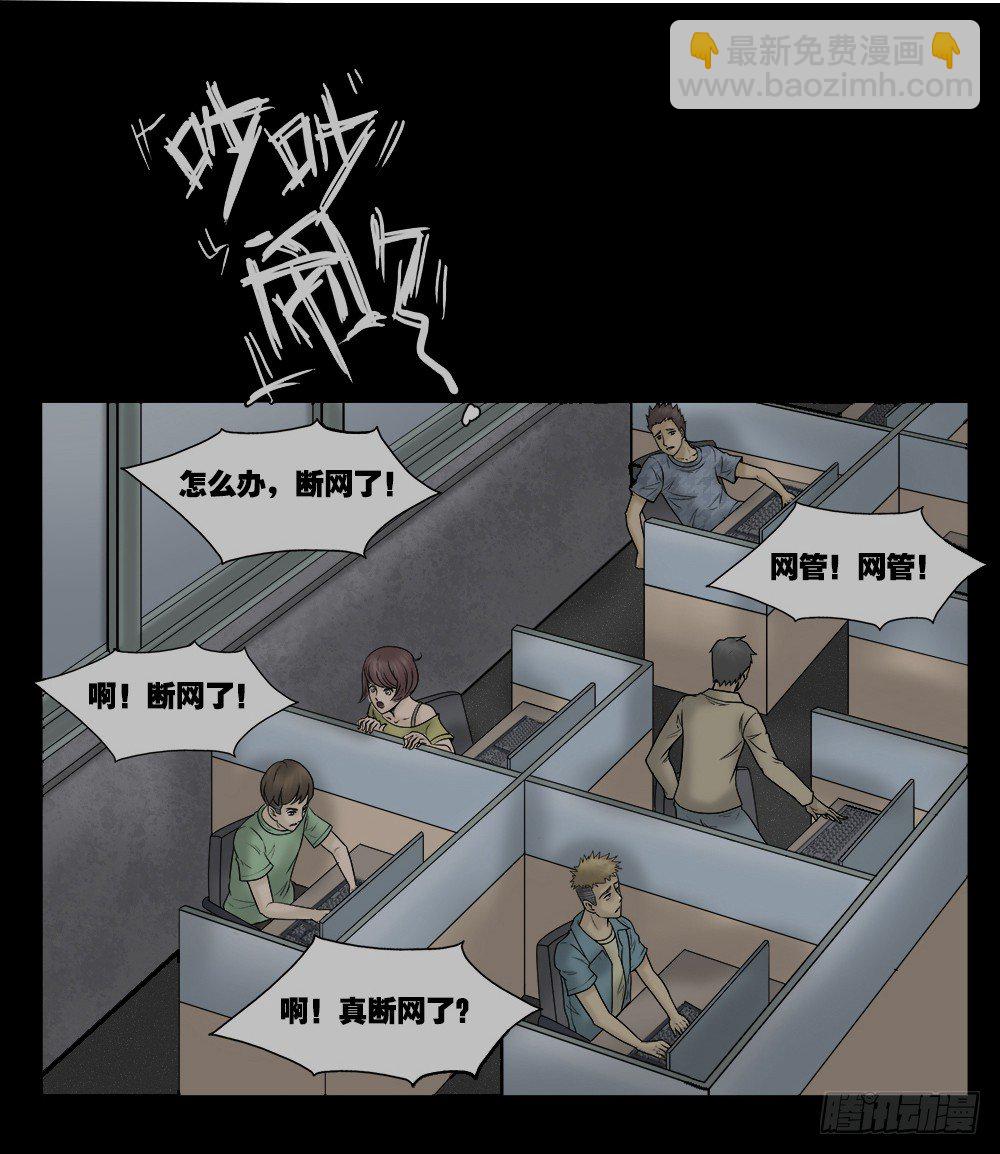 必应手账（1）46