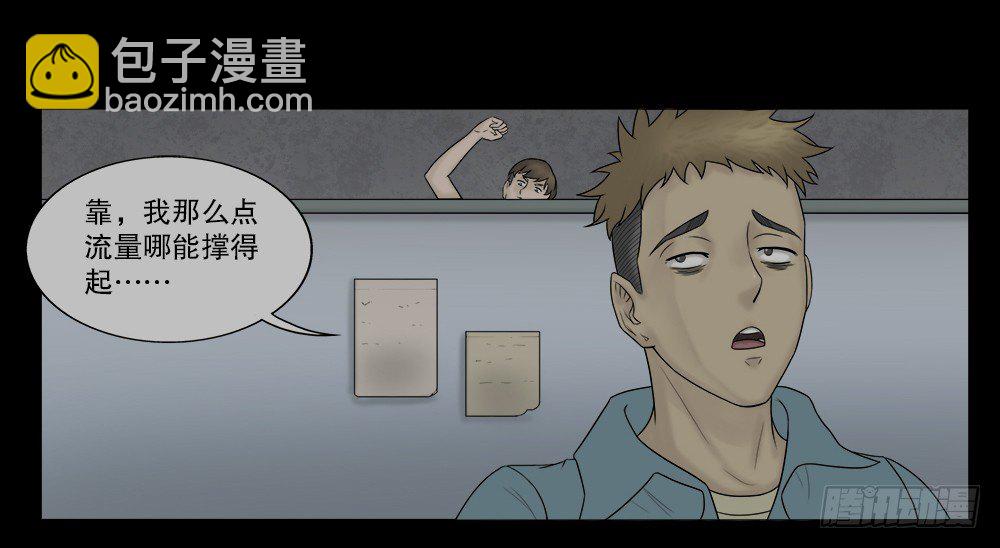 必应手账（1）48
