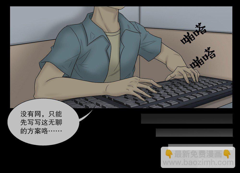 必应手账（1）53