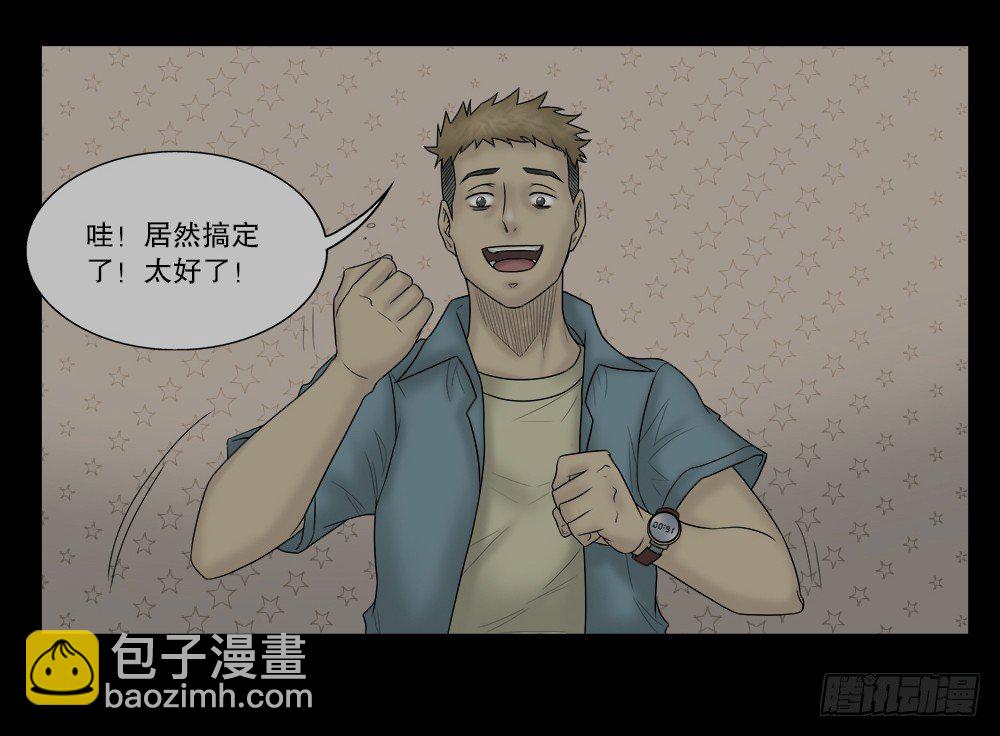 必应手账（1）54