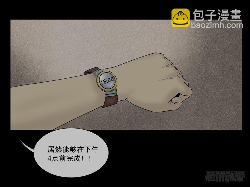 必应手账（1）55