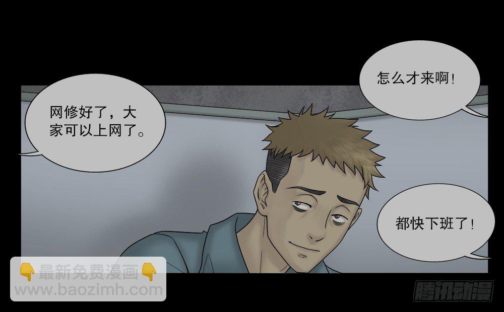必应手账（1）56