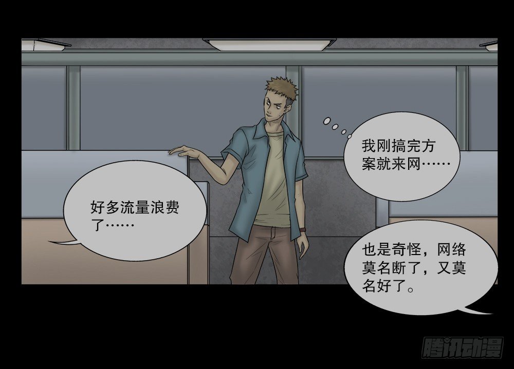 必应手账（1）57