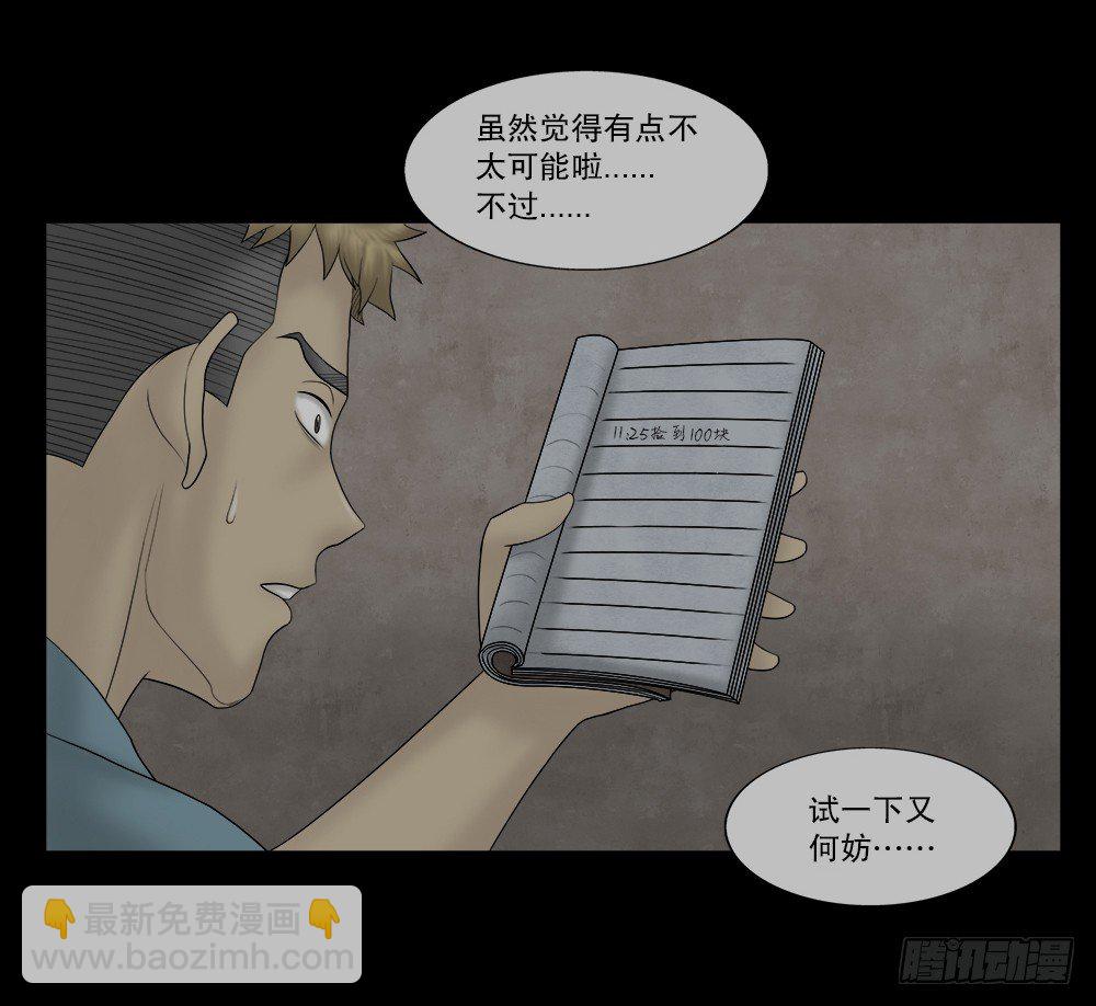 必应手账（1）64