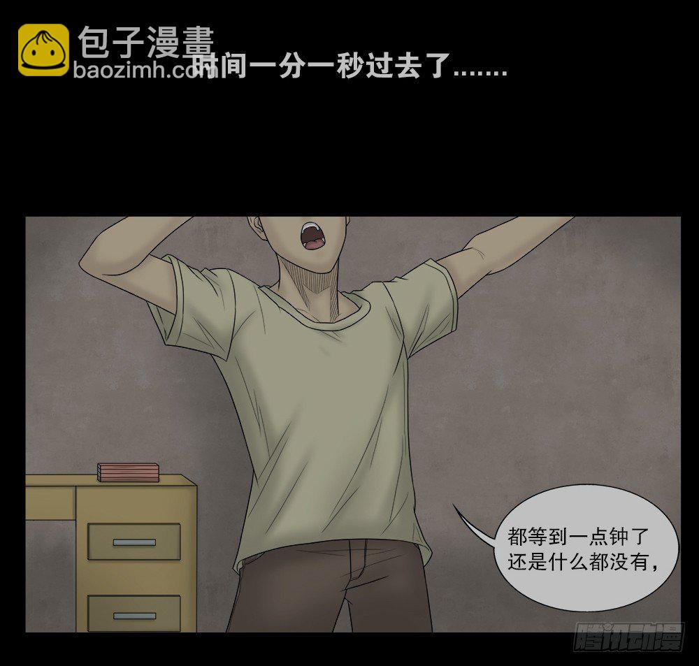 必应手账（1）65