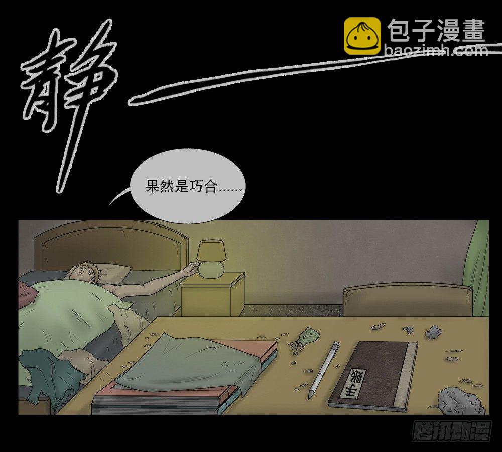 必应手账（1）66