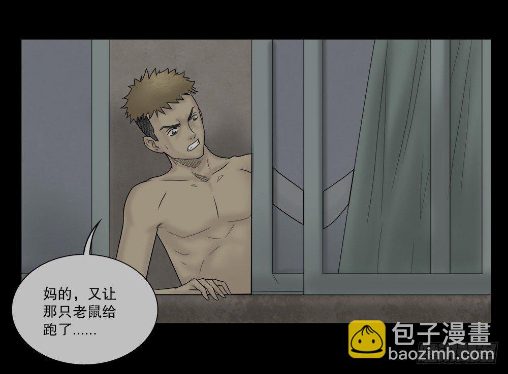 必应手账（1）72