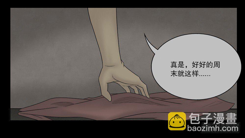 必应手账（1）73