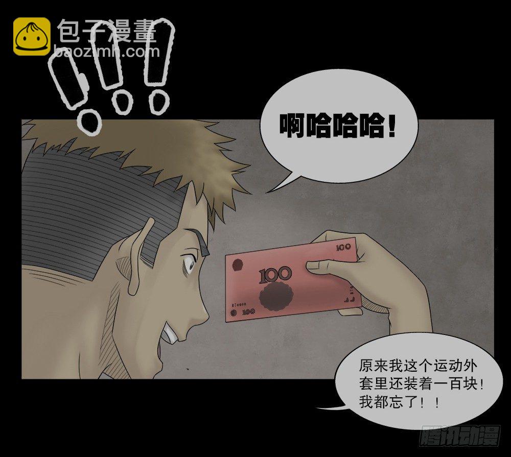 必应手账（1）75
